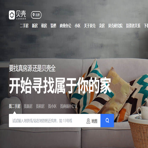 北京房产网