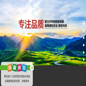 嫩江绿芳化工有限公司