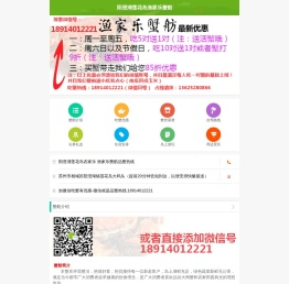 苏州阳澄湖农家乐推荐