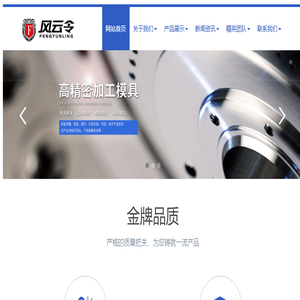 生辰八字在线算命