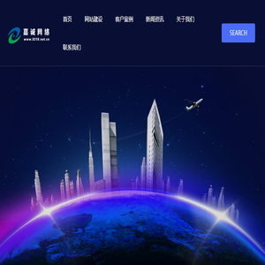 衡水嘉诚网络科技有限公司