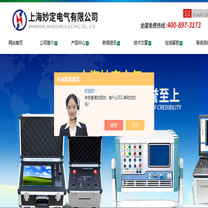 智能型高压核相仪
