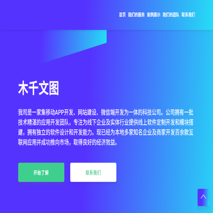 爱图小说网