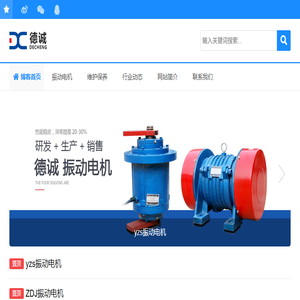 XT振动电机,ZFB震动电机,ZDJ振打电机