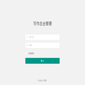 论文查重