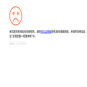 重庆猎头公司