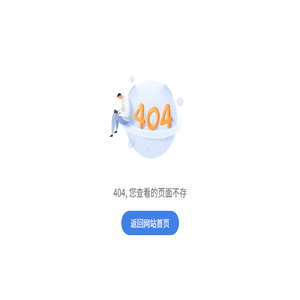西安猎头公司