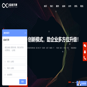 超越无限