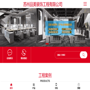 泰州净化车间装修