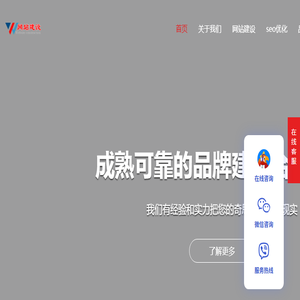 成都网站建设