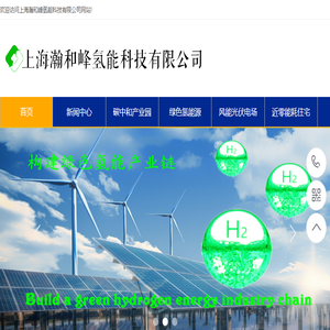 成都网站建设