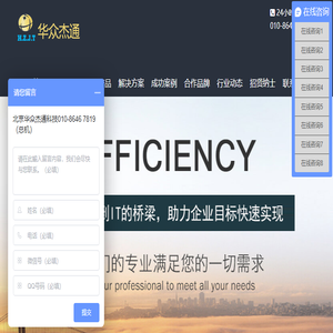 上网行为管理价格