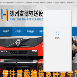 滚筒