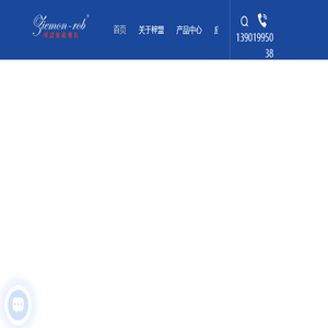橡胶加工分析仪
