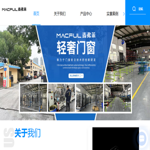 无锡门窗厂家