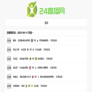 扬州飞驰电工有限公司