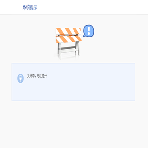 鹤佬
