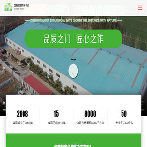 生态门/室内门/竹木门/钢木门生产厂家