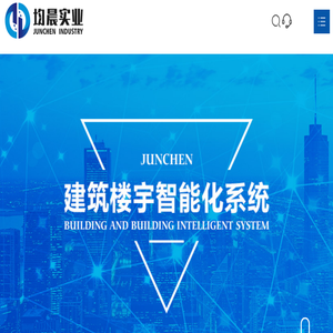 重庆均晨实业发展有限公司