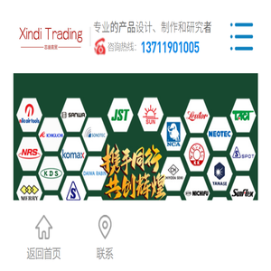 芯迪MRO