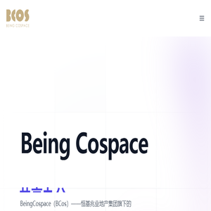 BeingCospace