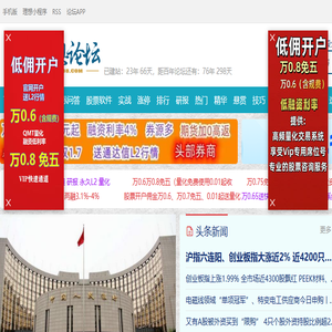 若依社区官网