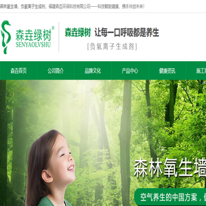 搬家公司