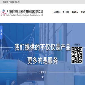 天津金亨建材有限公司
