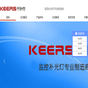 LED补光频闪灯,气体爆闪灯,环保卡口监控补光灯
