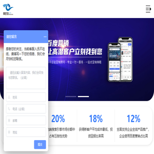 滨州百度官方网站,滨州百度公司电话,百度推广开户,滨州百度爱采购