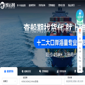 维运网