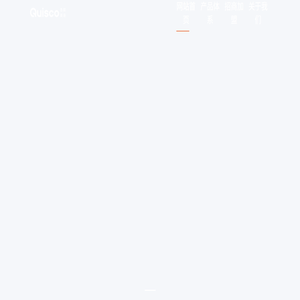 急狐英语