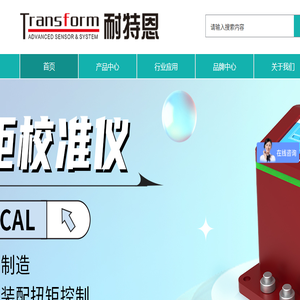 多分量力传感器
