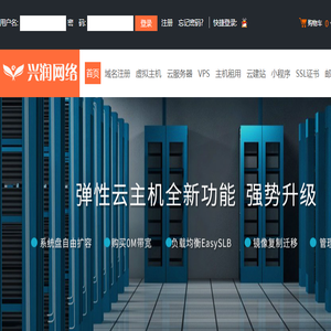 桐庐兴润网络