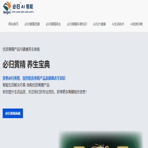 人工智能TOP