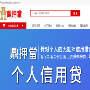 成都空放水钱
