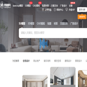 易图网