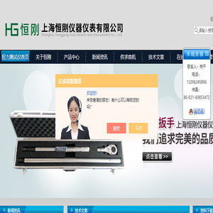扭力测试仪,扭力扳手,测力计,推拉力计,拉力测试仪