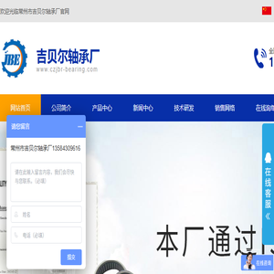 圆柱滚子轴承