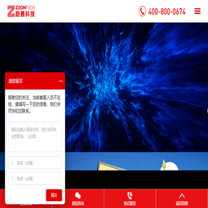 上海网站建设