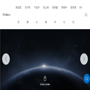 珠海市科盟影像科技有限公司