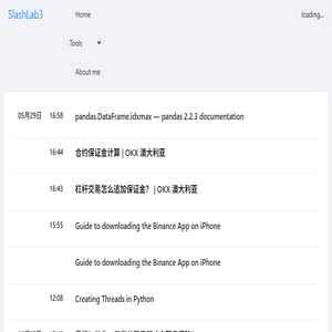 斜杠巷