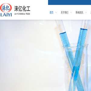乙酰丙酮氧钒