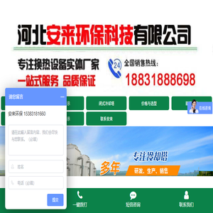 闭式冷却塔