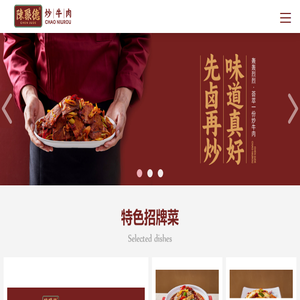 陕西陈聚德餐饮文化管理有限公司
