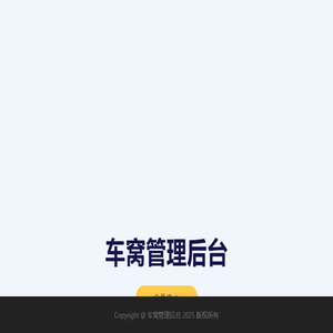 吉林省宇硕科技有限公司