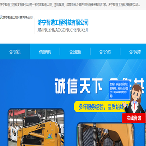 智造大观