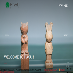 HASU造物