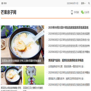 早教