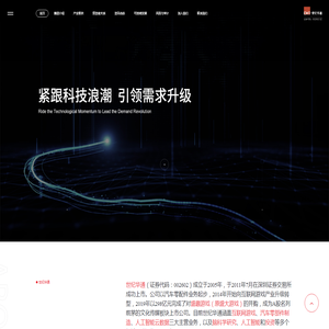 世纪华通